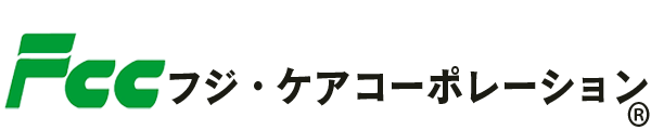 FCC健康良品｜株式会社フジ・ケアコーポレーション